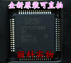 IC店LPC2132 LPC2132FBD64 可直拍 LPC2132FBD64/01 微控制器芯片