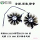 580 MAXSUN铭瑄RX570 巨无霸 显卡静音风扇 原装 1060 GTX