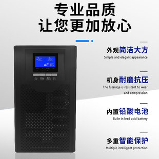 UPS不间断电源6KVA6000W大功率稳压防断电机房电脑 6K在线式