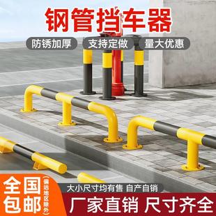 型u钢管护栏车位防撞护栏道路隔离栏杆M型防护栏U形桩钢管挡车器