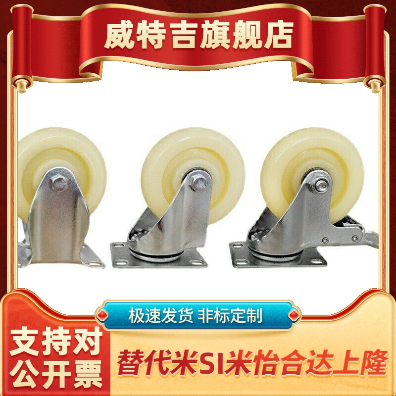 -JCPC12-D100-SA/CTFK11万向N脚轮C-CTEJ/CTEK125/CTES80/CTFS75