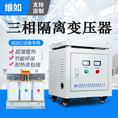 1140V660V690V380V220V三相大功率干式隔离变压器100KW200KW300KW