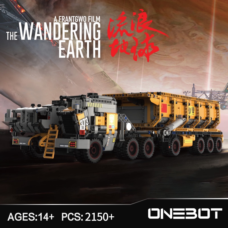 ONEBOT流浪地球工程运载CN373斗式运载车模型拼插小颗粒积木玩具