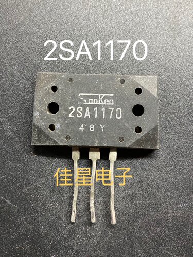 【原装拆机】2SC2774 C2774 发烧功放对管 测好发货