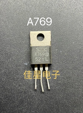 原装进口拆机 A769 C1826 C1983  C2168 三极管 测好发
