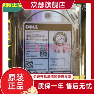 1.2TB 适用于全新DELL 1XH230 0G2G54 150 G2G54 ST1200MM0099