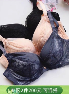 依曼丽专柜正品无钢圈小胸聚拢调整收副乳性感文胸YK19606/19607