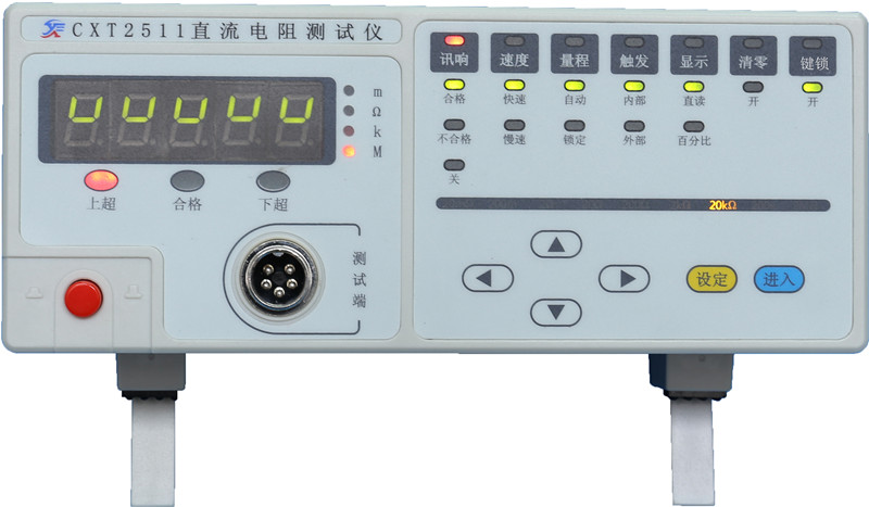 常州欣阳CXT2511直流电阻测试仪毫欧表微欧计欧姆计高精度0.05%