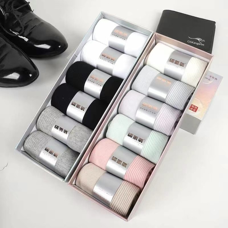 碳氢氧银离子七天男女款盒装短袜