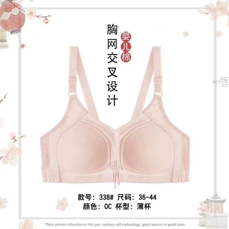 大码调整型缩胸收副乳女士内衣