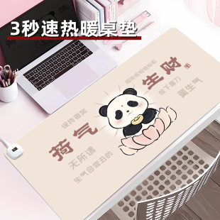 创意文字加热鼠标垫超大办公室桌面发热暖桌垫学生写作业写字桌垫