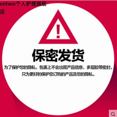 新款男士性多功能康复理疗电动按摩器保健脉冲训练通经络助力男性