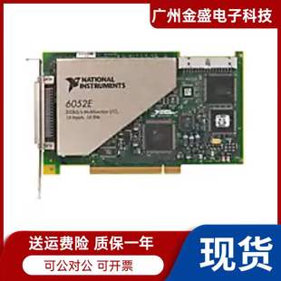 6052E数据采集卡16路模拟输入多功能2路16 PCI 采集卡全新