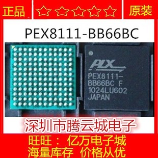 88F6560A0 原装 BB66BC BKU2 PEX8111 TWL93016FZZQWR