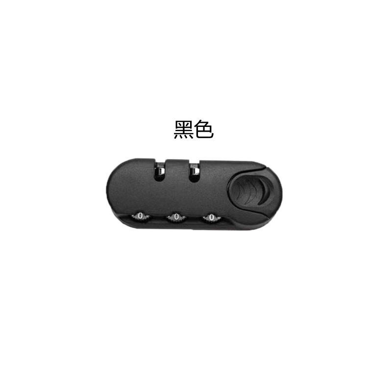 行李箱密码锁拉杆箱拉链通用