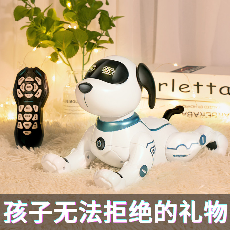 机器狗智能电动狗狗玩具小狗电子狗仿真走路会叫会跳舞的男孩抖音