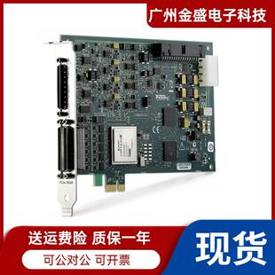 PCIE 7841R数据采集卡多功能可重配置I 全新美国NI 全新NI O设备