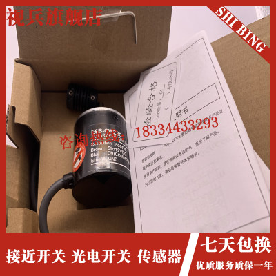 E6C2CW-Z6C E6C2-CWZ5B CWZ3E CWZ1X CWZ3E CWZ5G 编码器 SHIBING