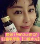 六送三 辣妈三送一 四送二 八送四