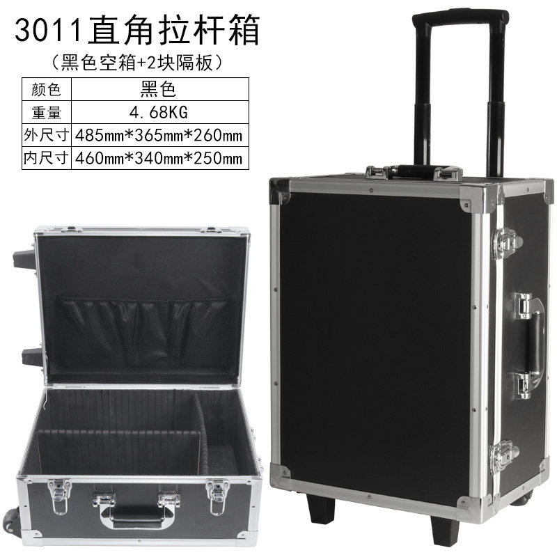 铝新品拉杆航空手拉大工具箱设备式合金子l五金多功能中仪器定i.