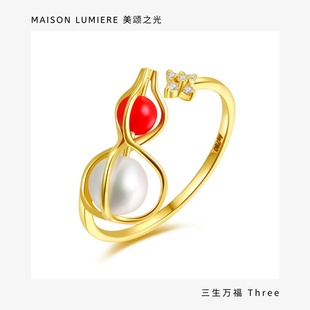 宫里三生万福18K金珍珠南红钻石葫芦戒指 LUMIERE 美颂之光MAISON