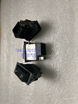 宇通海格金龙翘板开关行李仓灯开关37E01-27121