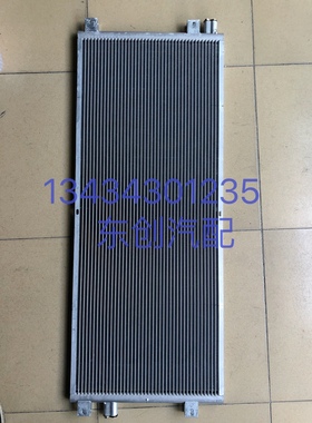 宇通校车ZK6669DX7空调冷凝器芯体空调散热器8136-01384-A