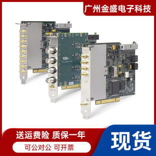 全新 779309 PCI 全新NI 品质保障 01振动声音采集 4462 美国