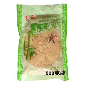 福建永安特产农家自制免泡发笋干碳烤野生竹笋复水笋笋丝玉兰笋片