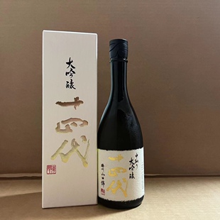 【25年】日本清酒 十四代清酒播州山田锦 中取大吟酿 瓶装 720ml