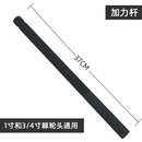 4双向快Z板19m 寸1重型棘轮扳手套筒大扭力快速扳手一寸25mm工具3