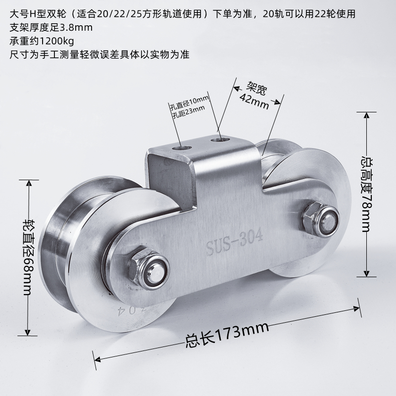 滑轮门槽钢型移门轮子H型重型双轮新品U型V工4不锈钢字30庭y院钢