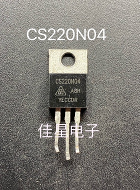 CS220N04 原装拆机40V 220A  大芯片场效应 逆变器专用 测好