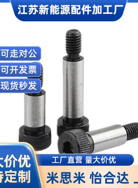 13等高螺栓16/MMSB8螺丝MSB10-12/15/20/25/30/35/40/45/50/60/80