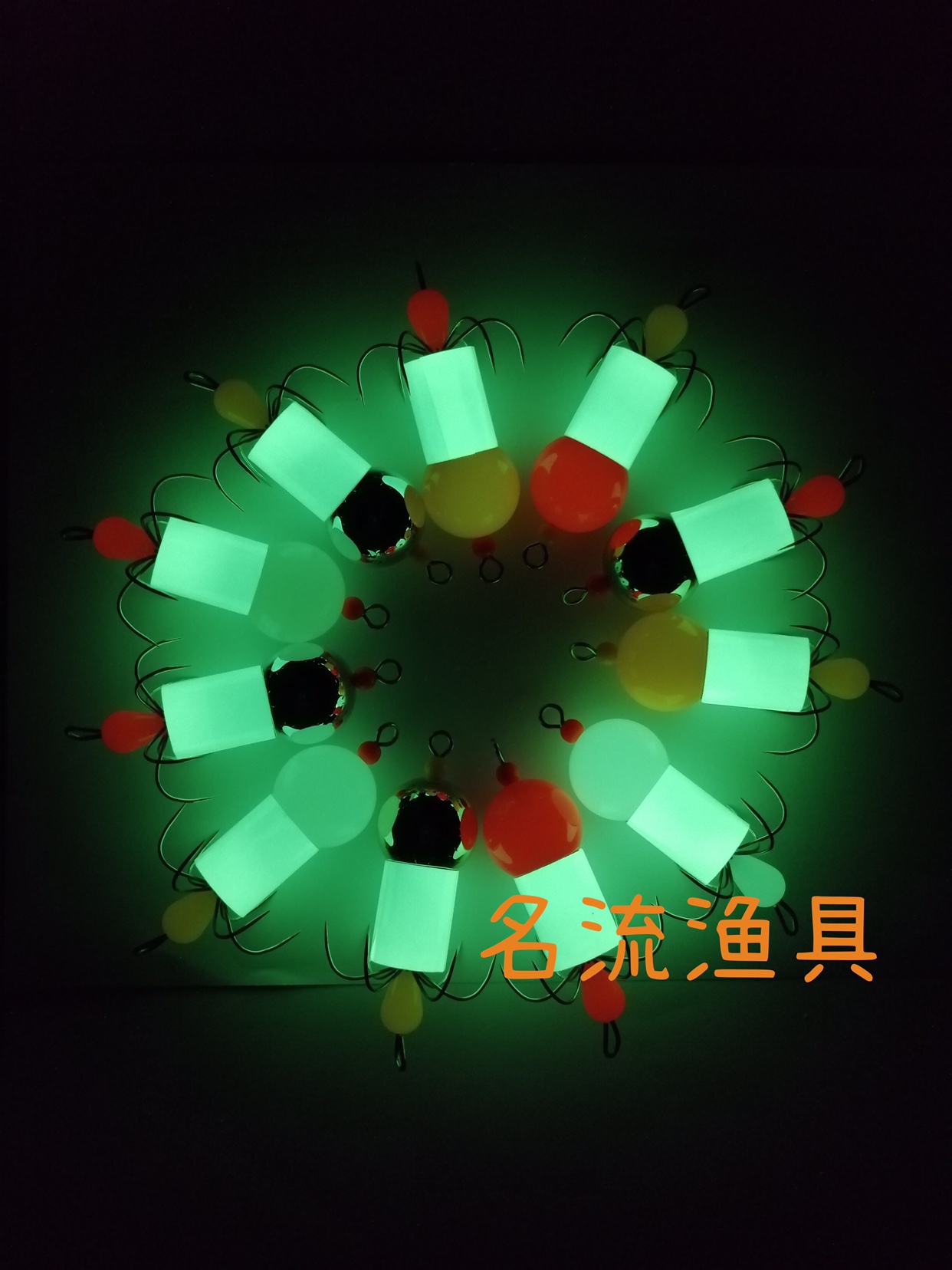 海钓八爪鱼钩鱿鱼钩发光夜光八带鱼钩坨主钩副钩软条钩一拉直活钩