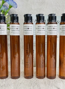 自用推荐寡肽精华液亮白修护痘印黑色素玻尿酸维他命正品 200ml