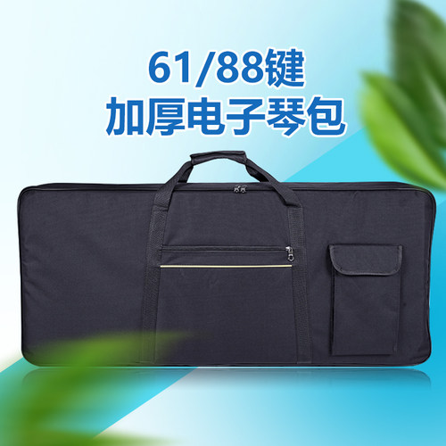 Electronic Organ Piano Cover Case 61 Keyboard Portable Bag