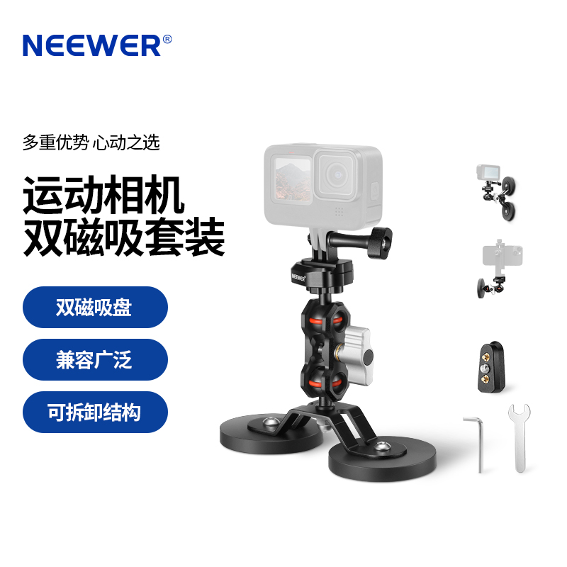 NEEWER/纽尔适用gopro12/11/10/9大疆影石Insta360支架运动相机