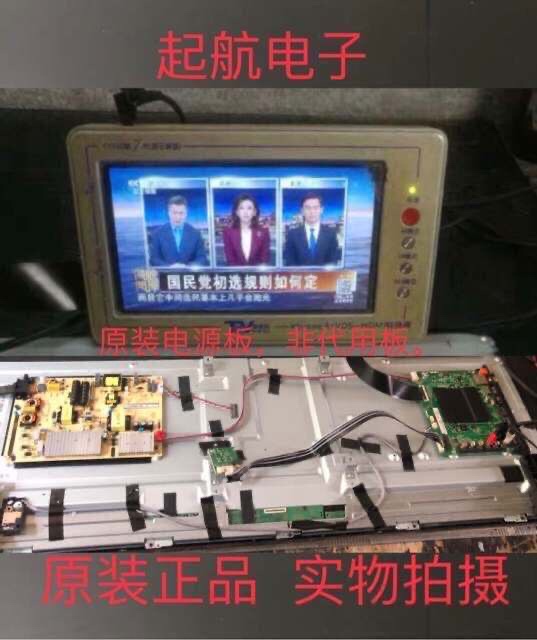TCL D49A620U电源板40-L141H4-PWG1CG08-L141HA2-PW220AA原装新品