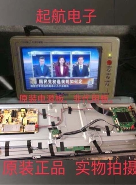 TCL D49A620U电源板40-L141H4-PWG1CG08-L141HA2-PW220AA原装新品