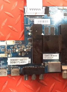 原装海尔 LS55AL88U61 主板 CV868HR-A逻辑LMC550FN05 LSC550FN05