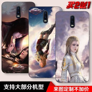 超神学院动漫雄兵连天使彦适用于OPPOr17/pro/1+6/6磨砂手机壳套
