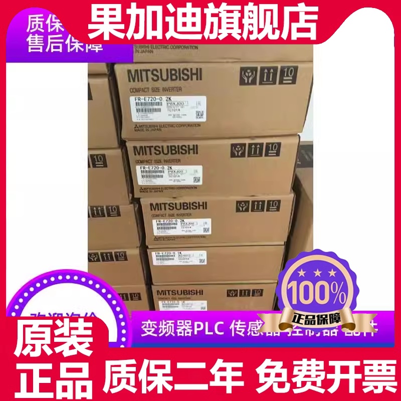 FR-F740-S75K-CHT-55K S90K S110K S132K S160K S185K S220K-CHT