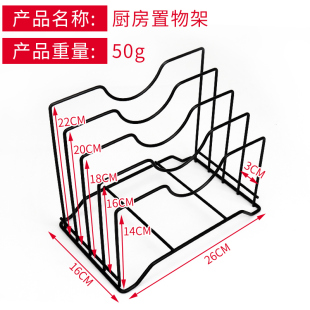 厨房收纳用品案板置物架挂件 新品 免打孔多功能锅盖架菜板架壁挂式