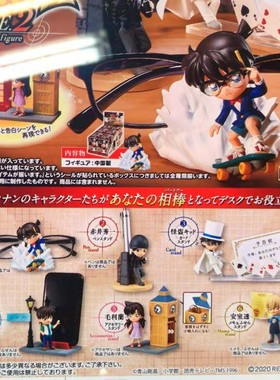 清仓现货日本正版名侦探柯南联名限量版机上的相棒FILE2桌面模型