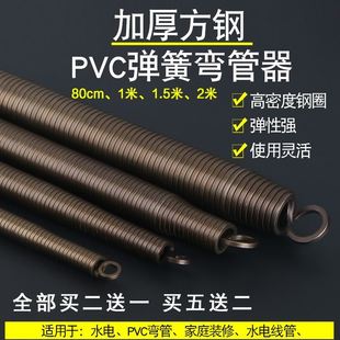 线管弯管器PVC线管弹簧打折弯16 25加长2米手动弯线管专用工具