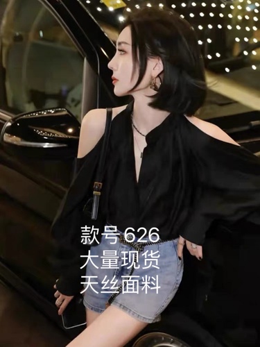 晴晴女装 OZZQ626