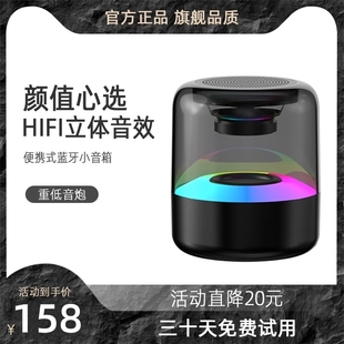 高音质车载 蓝牙音箱小音响超重低音炮无线家用小型便携大音量收款