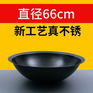 大铁锅柴火老式 传统农村柴火灶大铁锅厨师饭店专用加厚铸铁无涂层