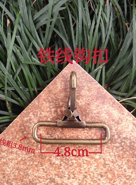包包五金配件包带方形扣金属扣铁金三档扣方形拉芯针扣钩扣龙虾扣